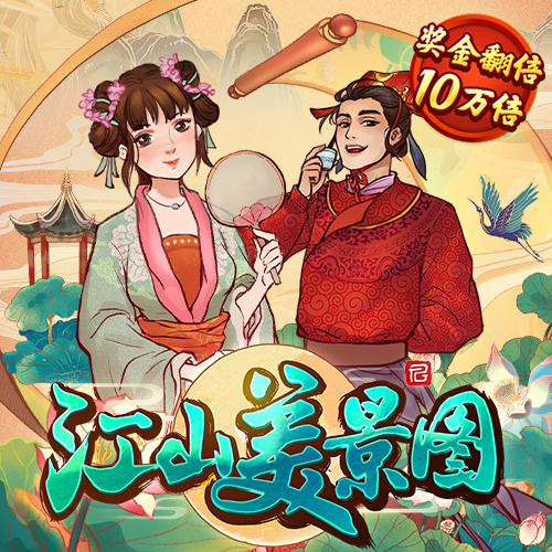 6686体育app登录注册