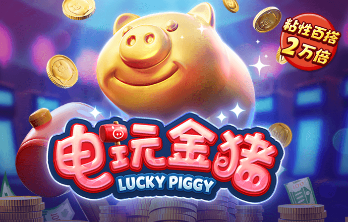 三肖必中特三肖三码官方下载