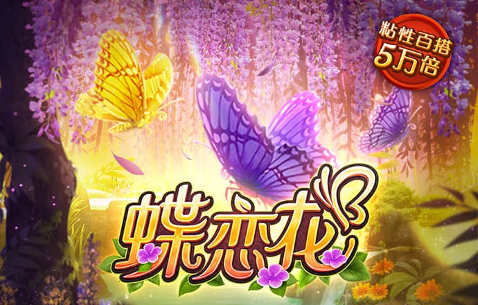 大发平台app官方入口下载