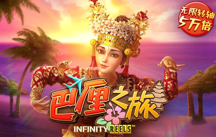 bti体育 ios