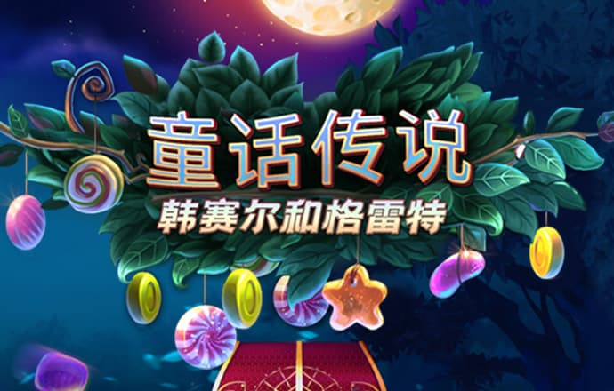 皇冠体育入口